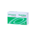 Cicatridina – Effective Adjuvant Treatment for Hemorrhoids, 10 Suppositories - MAYONAL STORE